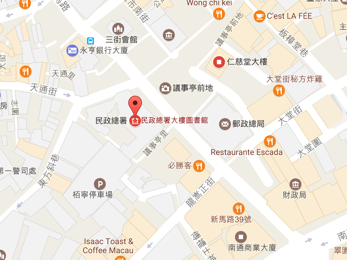 澳門半島新馬路163號